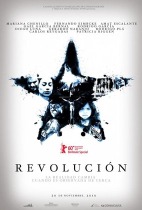 Революция, я люблю тебя!